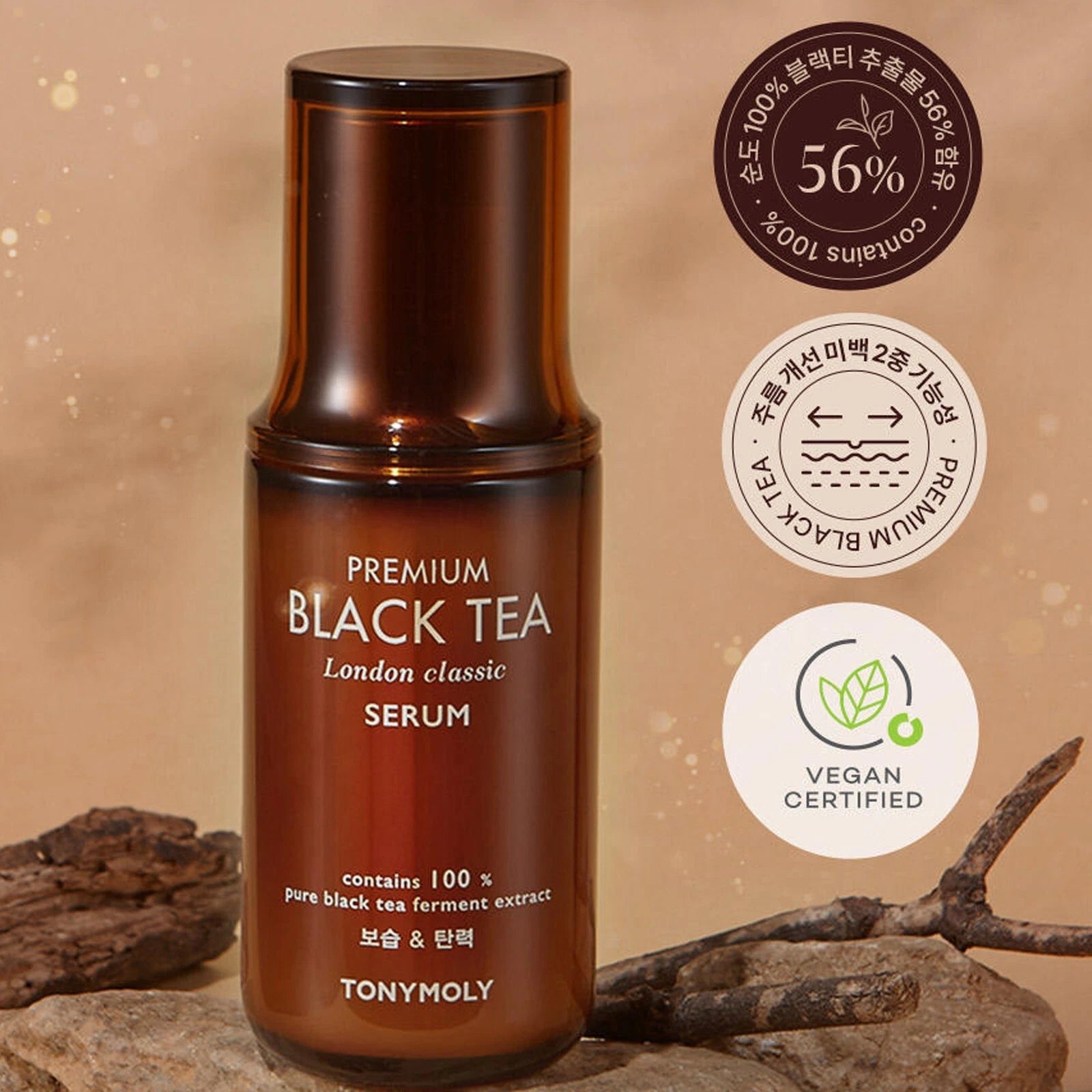 Tonymoly Premium The Black Tea London Classic Serum 50ml