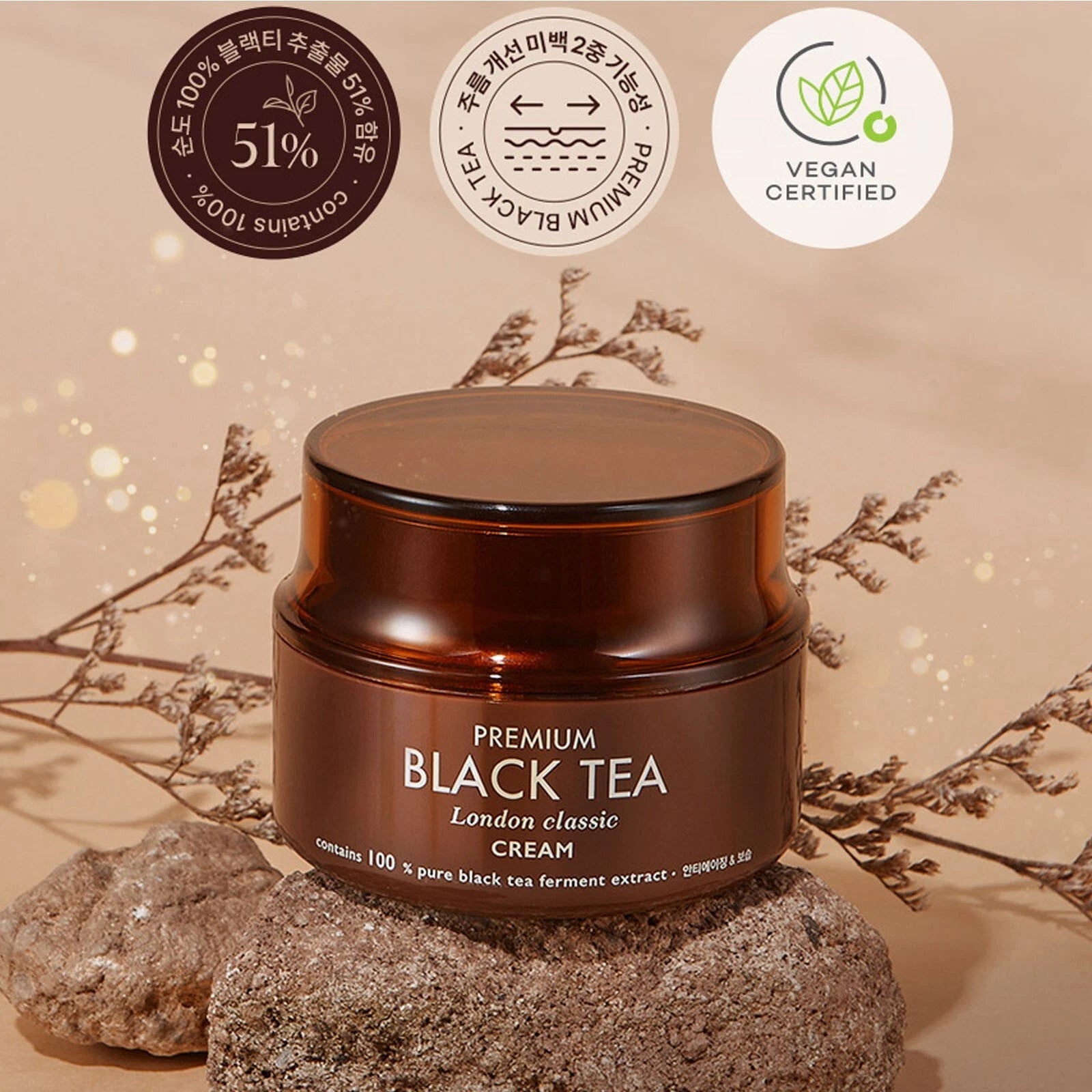 Tonymoly Premium The Black Tea London Classic Cream 50ml